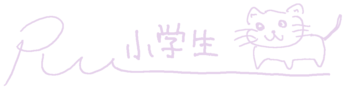 たぬちべ