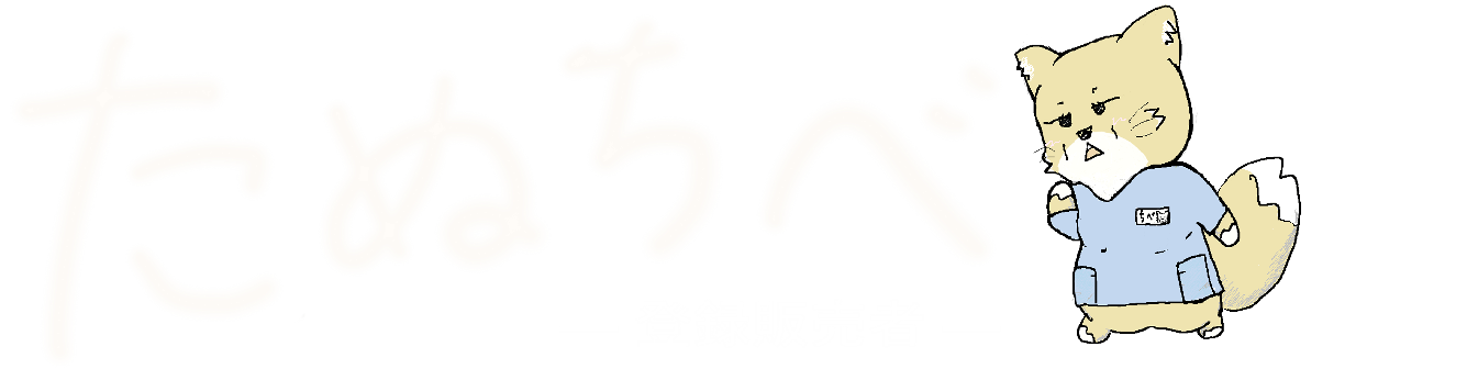 登録販売者
