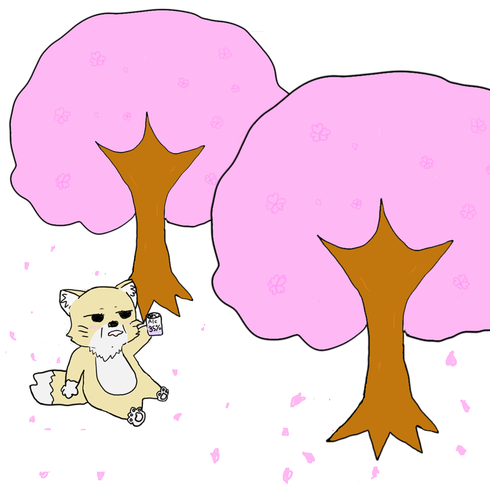 花見
