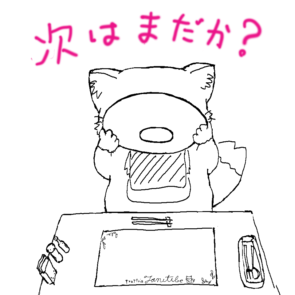 食欲